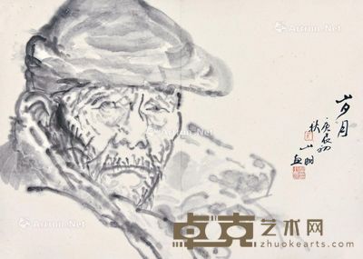 吴山明 岁月 44×58cm