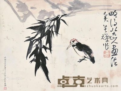 李苦禅 竹报平安 41×55cm