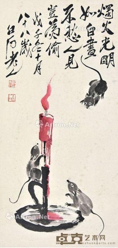 齐白石 灯鼠图 81×40cm
