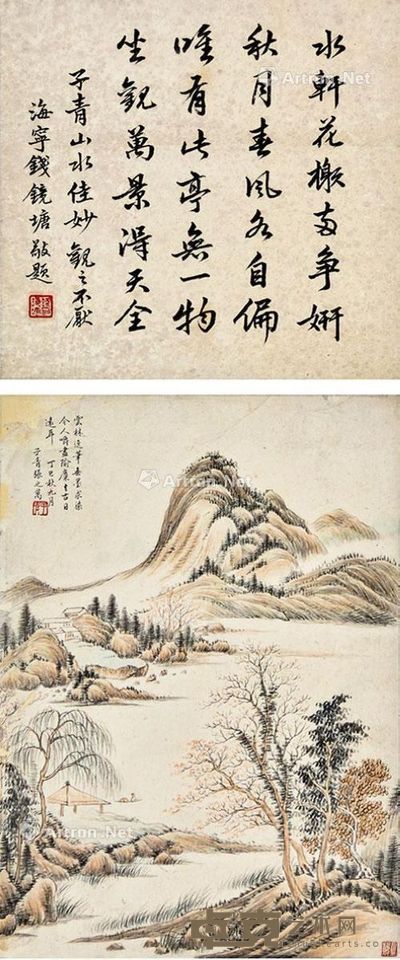 张之万 山水 32×23cm