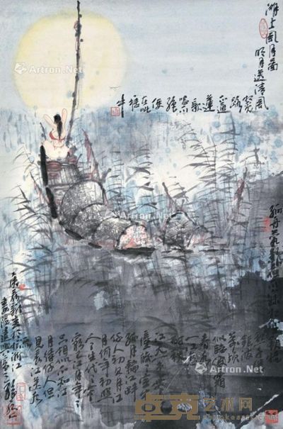 孙永 湖上风月图 68×45cm
