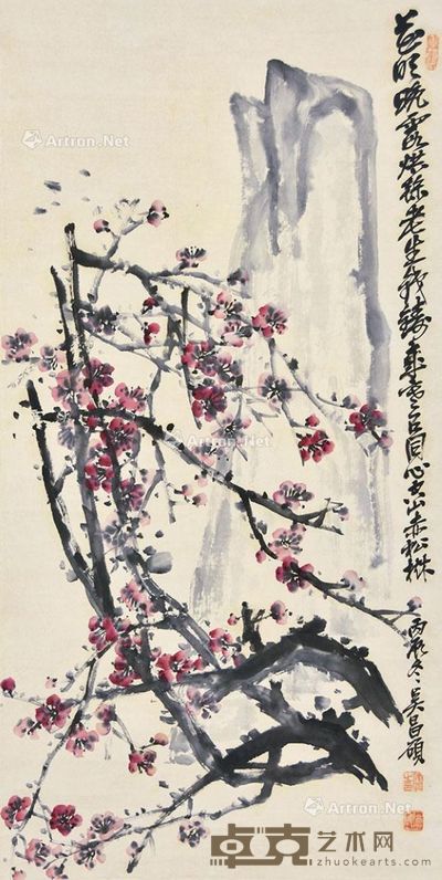吴昌硕 红梅 92×47cm