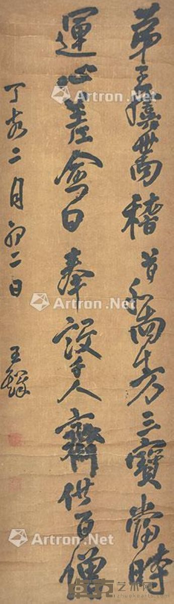王铎 书法 136×40cm