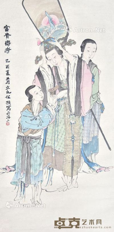 任预 富贵寿考 135×67cm
