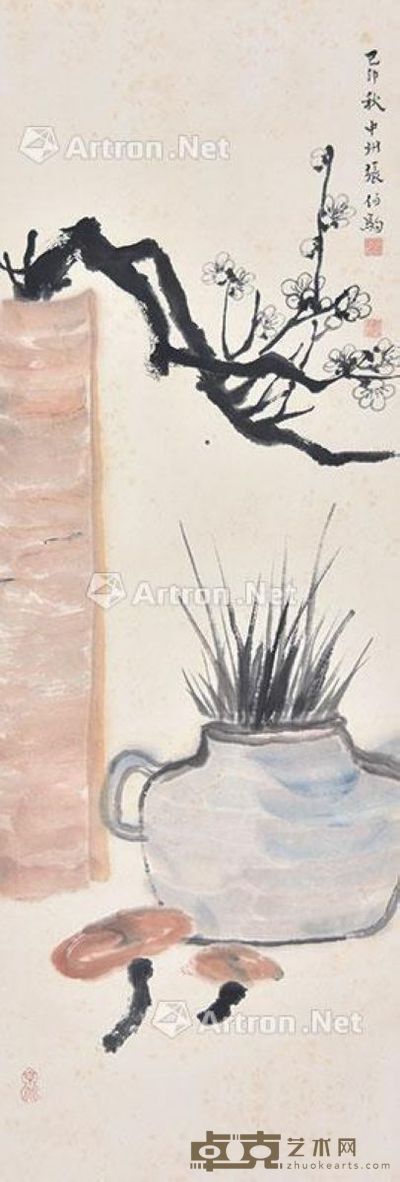 张伯驹 清供 100×34cm