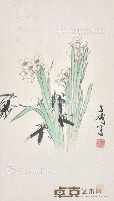 王雪涛 水仙 48×27cm