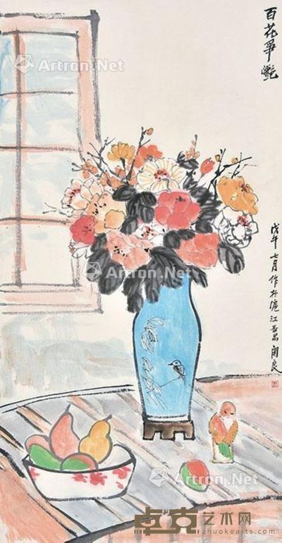 关良 百花争艳 97×50cm