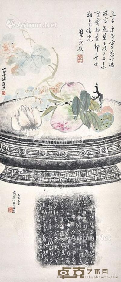 丁辅之 陈小翠 蔬果 72×31cm