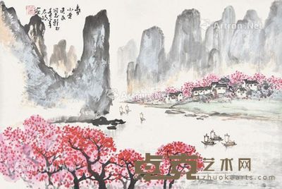 阳太阳 山水 40×59cm