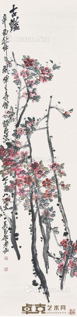 吴昌硕 桃花 136×34cm