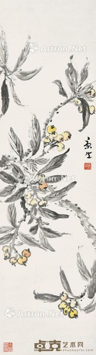 康生 黄金果 125×34cm