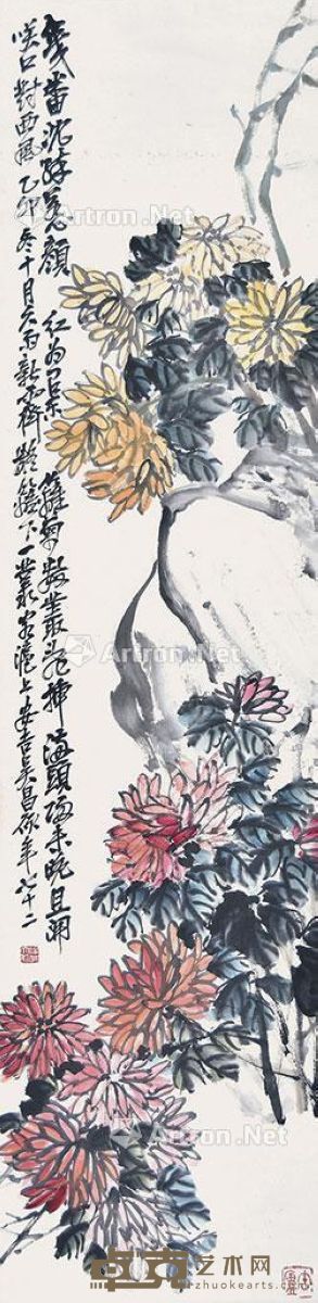 吴昌硕 菊石图 136×34cm