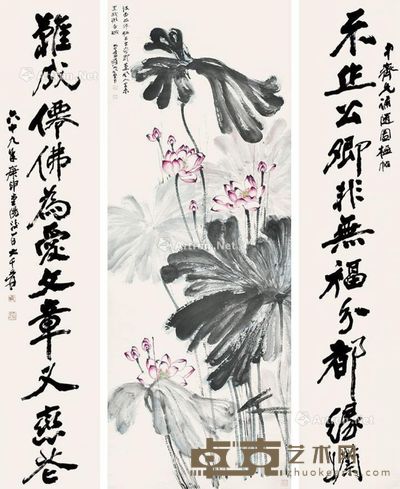 张大千 书画合璧 237×88cm;196×41cm×2