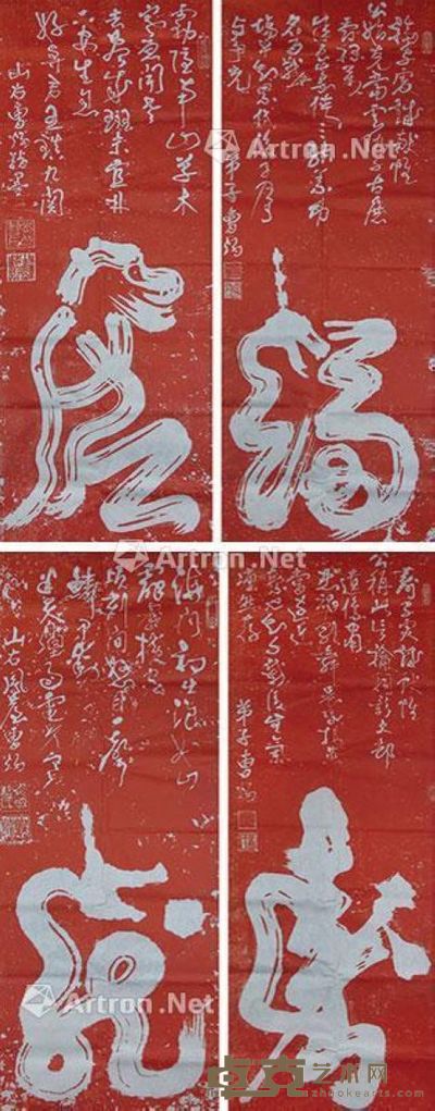 曹炳 龙福寿虎 153×59cm×4