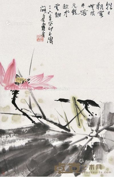 潘天寿 荷花 67×43cm