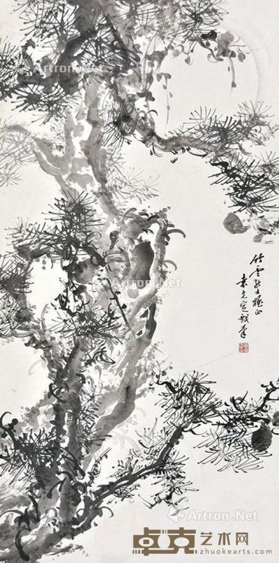 袁克定 松树 116×58cm