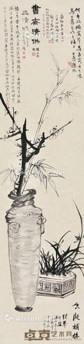 何香凝等 竹报平安 135×34cm