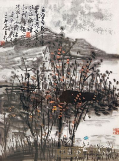 曾宓 湖山图 45×34cm