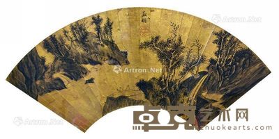 文徵明 春山闲逸 18×51cm