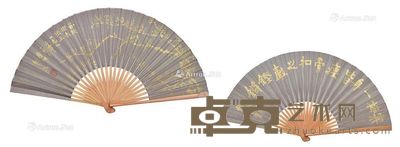 赖少其 梅花 13×42cm