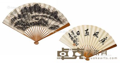 黄宾虹 山水 16×45cm