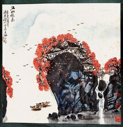 张广俊 山水