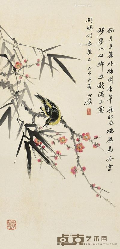 鲍少游 竹梅花鸟 65×32cm