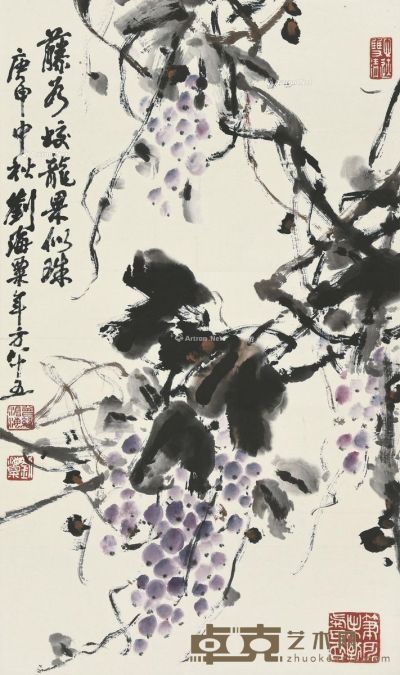 刘海粟 紫葡萄 78×45cm