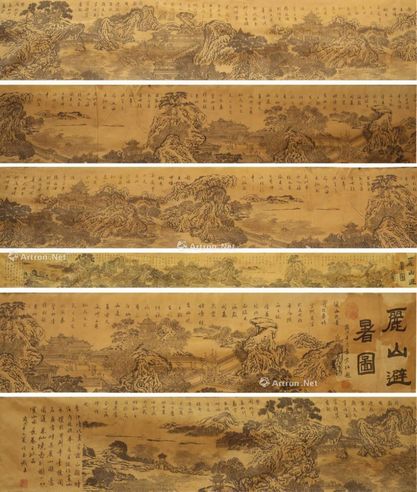袁江款 骊山避暑图