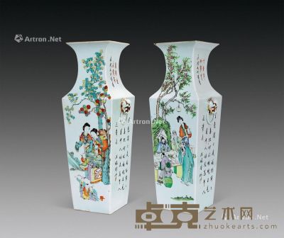 浅绛彩人物纹方瓶 （一对） 高56cm