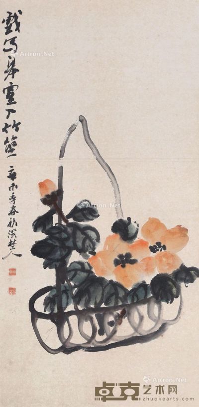 秋溪 花卉 66×33cm