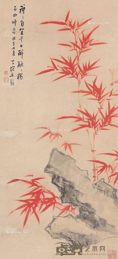 吴华源 竹石图 76×35cm