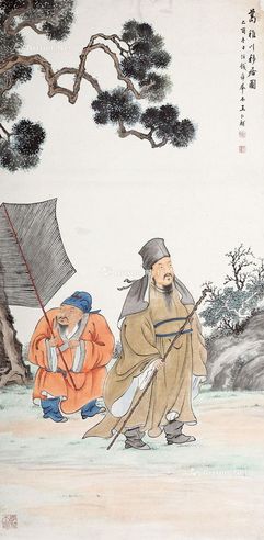 王仁辅 葛稚川移居图