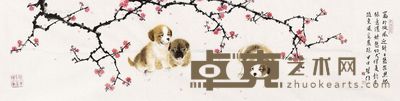 方楚雄 梅花小犬 35×138cm