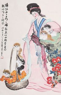 张弘  董寿平画 题 仕女