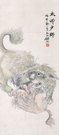 任预 太师少师