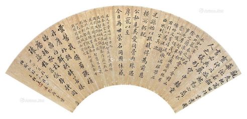 夏同善 书法扇面