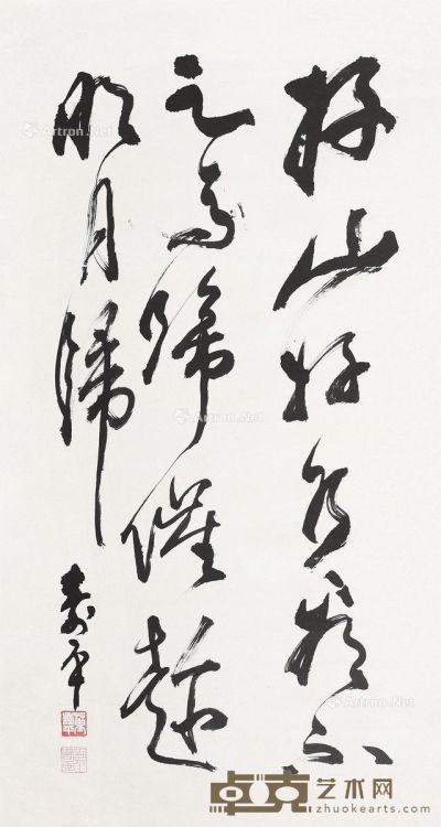 董寿平 书法 101×53cm