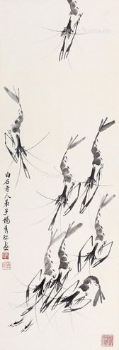 杨秀珍 虾