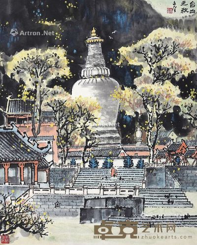裴文奎 五台山 72.5×57.5cm
