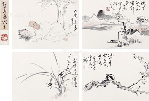 赵亭人 渠庐急就章