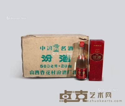 1994年作 汾酒（牧童盒）一原箱 --