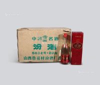 1994年作 汾酒（牧童盒）一原箱