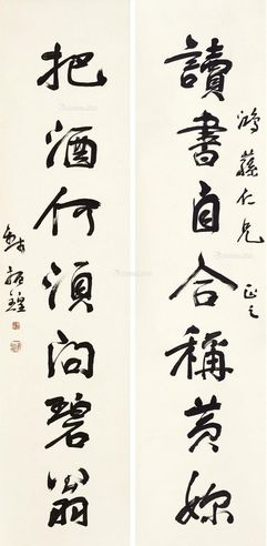 钱振锽 书联