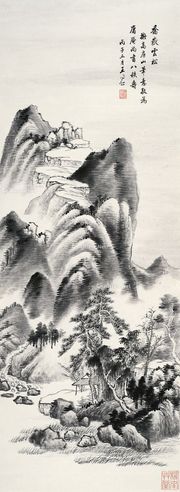 王同愈 乔岳云松