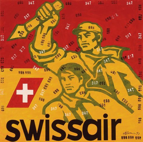 王广义 大批判——Swissair
