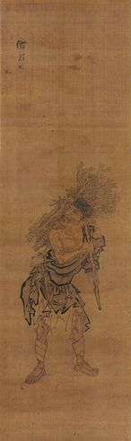 谢彬 负薪图
