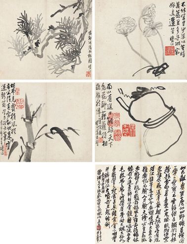 李方膺 杂画册