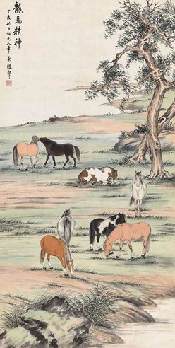 赵敬予 龙马精神