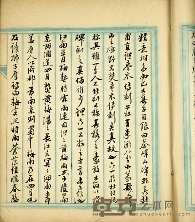 旧绿格抄本 庚溪诗话 24.5×20cm